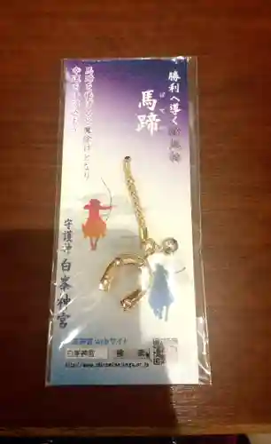 白峯神宮(京都府)