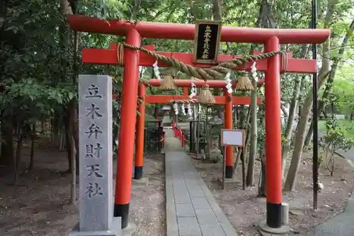 立木神社(滋賀県)