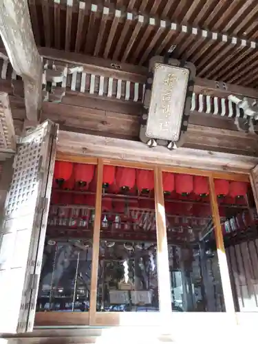 志和稲荷神社の本殿・本堂