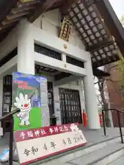 手稲神社の本殿