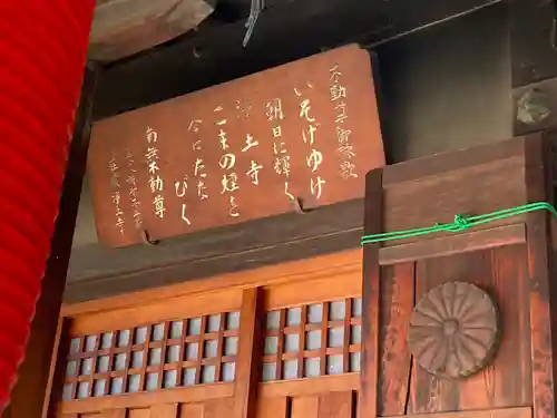 荘嚴浄土寺(大阪府)