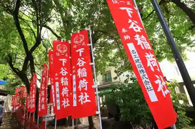 下谷神社のその他建物