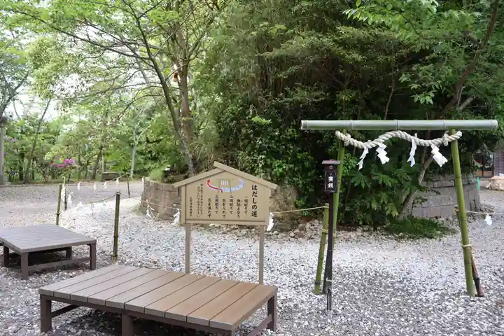 玉前神社(千葉県)