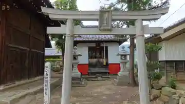 中條神社の鳥居