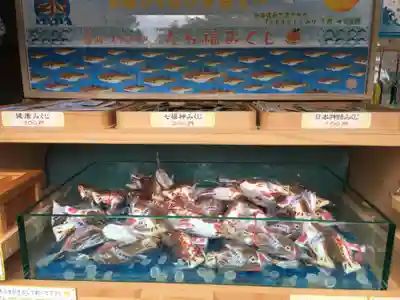 岩内神社のおみくじ