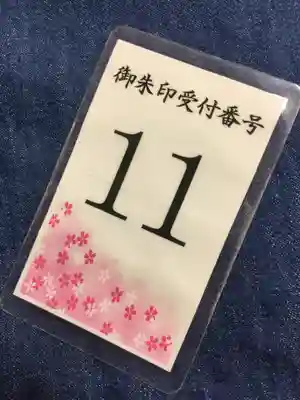 北海道神宮(北海道)