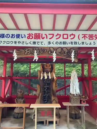 鷲子山上神社(栃木県)
