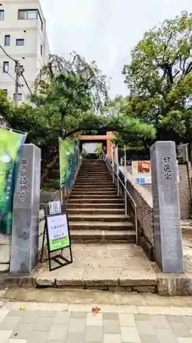 法輪寺の山門