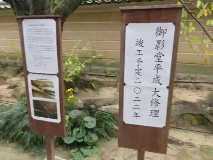 唐招提寺のその他建物