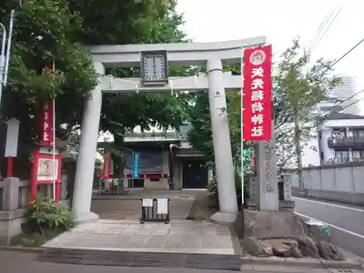 矢先稲荷神社の鳥居