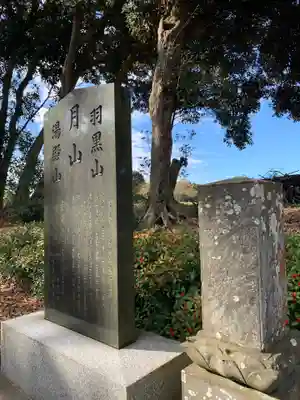 大宮神社のその他建物