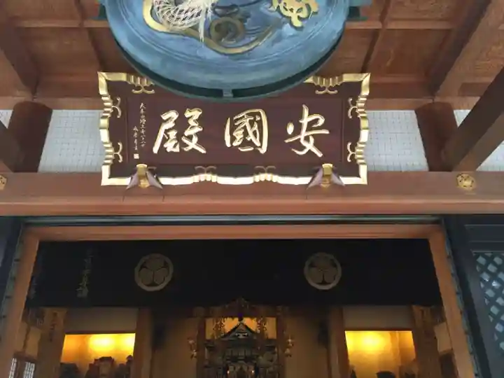 増上寺の本殿・本堂