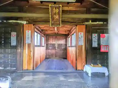 神明社の本殿・本堂