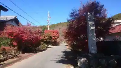 真長寺のその他建物