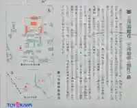 総社(白鳥町)のその他建物