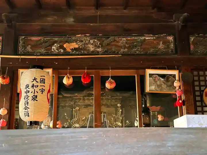 金輪院(奈良県)
