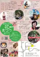 楽しいステージに体験コーナーとキッチンカー！お楽しみください♪