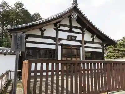大光明寺のその他建物