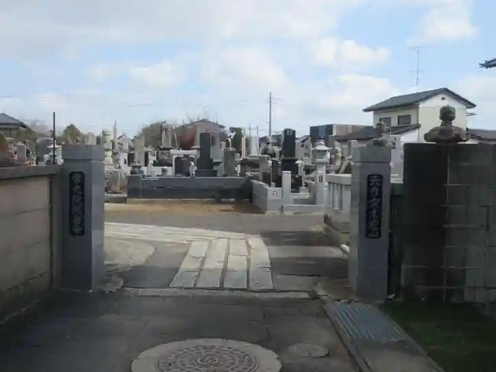 常光院(茨城県)