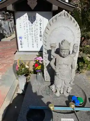 光明寺(とら薬師)の仏像