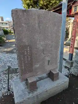 千住神社(東京都)