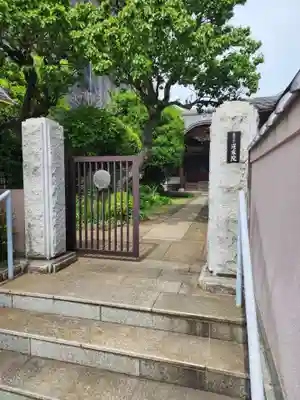 蓮乗院(東京都)