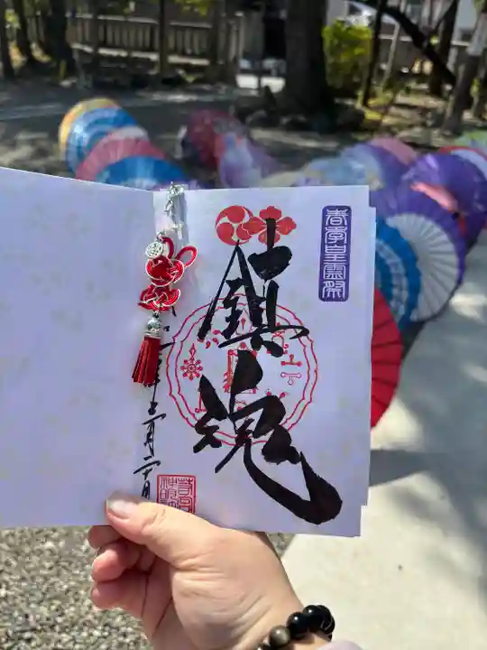 若宮神明社(愛知県)