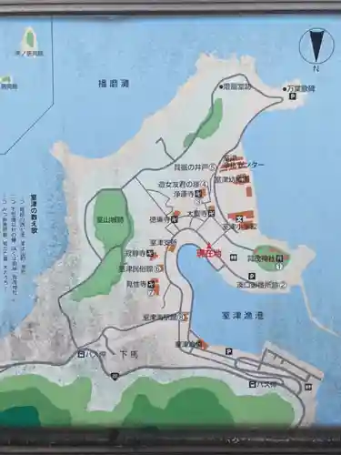 見性寺のその他建物