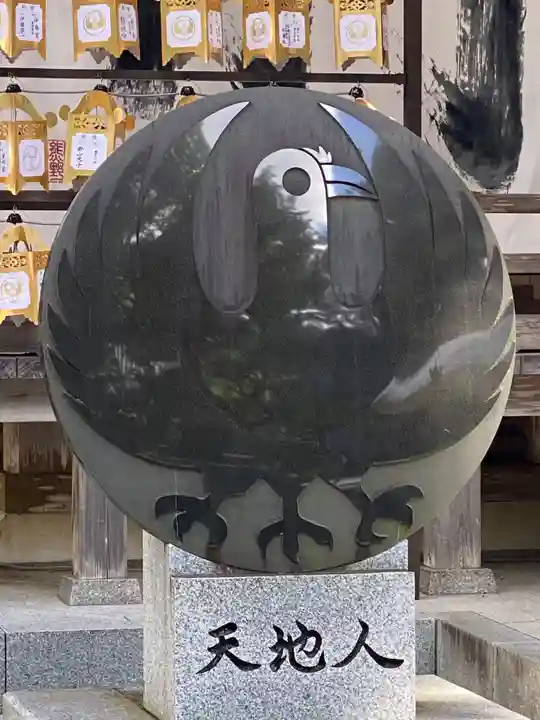 熊野本宮大社(和歌山県)