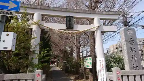 越谷香取神社の鳥居