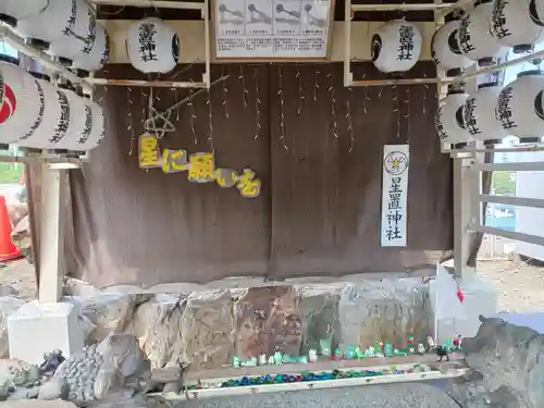 星置神社(北海道)