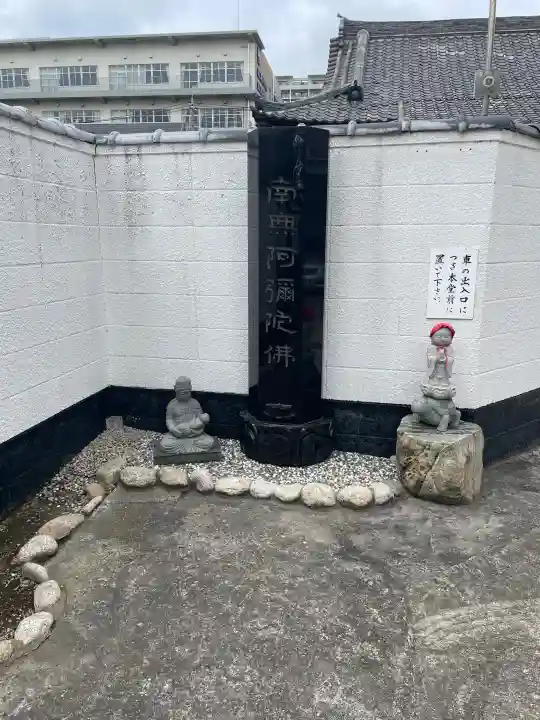 自性院(東京都)