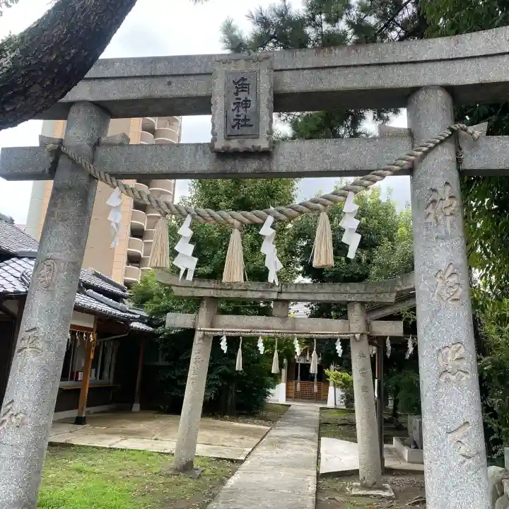 角神社(福岡県)