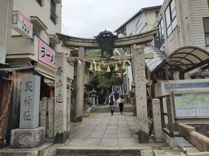 艮神社の鳥居