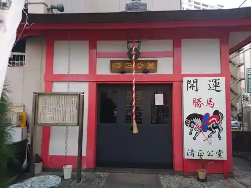 清正公堂の本殿・本堂