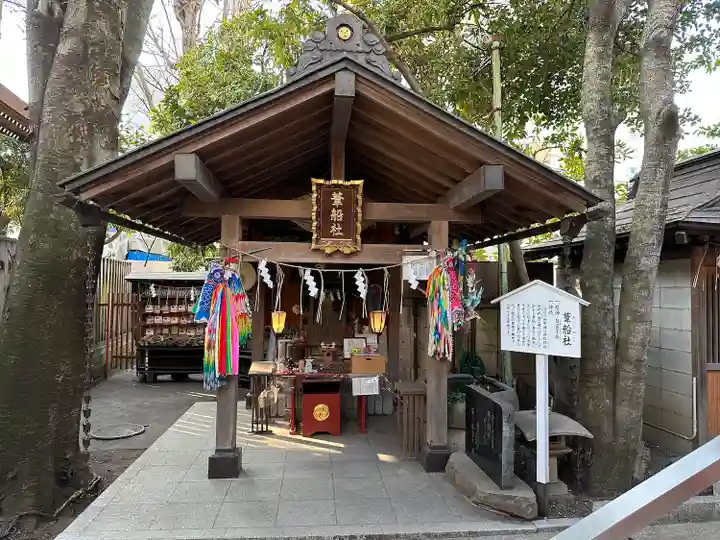 子安神社(東京都)