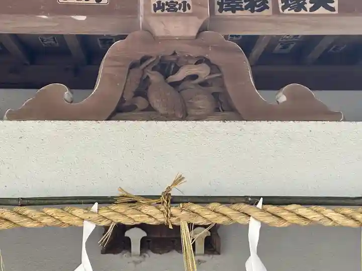 鮎澤神社(静岡県)