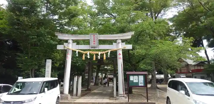 一言主神社の鳥居