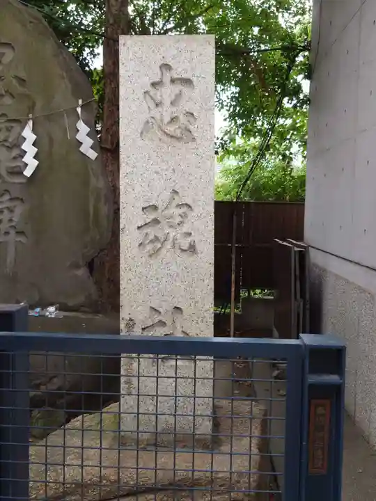 戸越八幡神社(東京都)