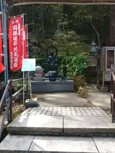 青龍寺(昭和大仏)の地蔵