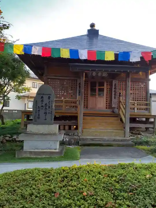 慈眼寺のその他建物