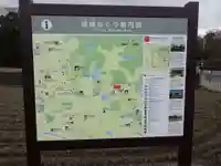 法輪寺のその他建物