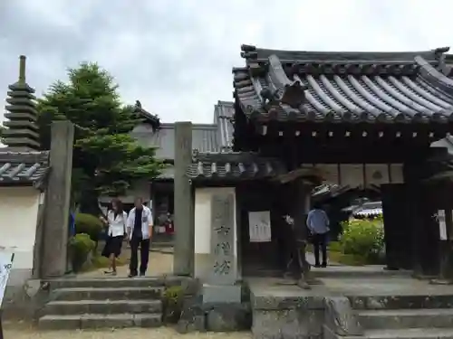 矢田寺南僧坊のその他建物