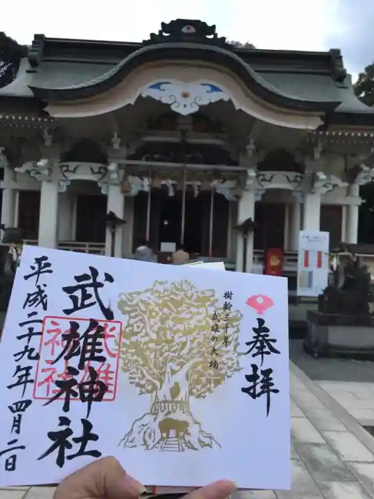 武雄神社(佐賀県)