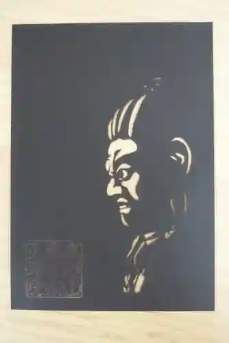 正寿院の御朱印