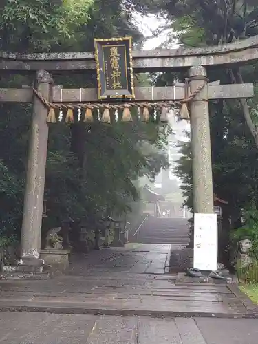 志波彦神社・鹽竈神社の鳥居