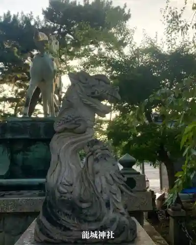 龍城神社(愛知県)