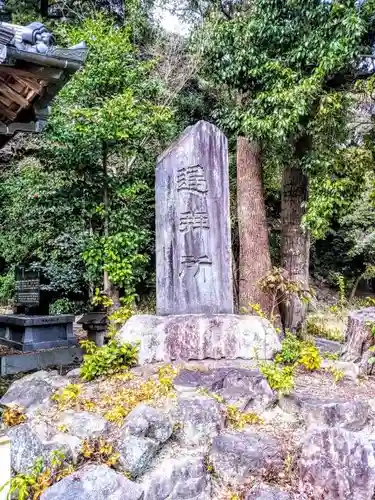 熊野神社（板山熊野神社）のその他建物