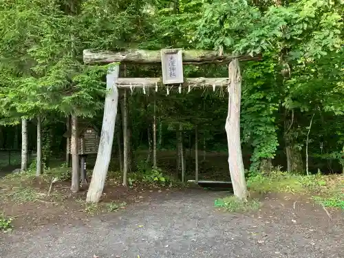 来運神社(北海道)