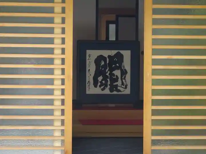 能満寺のその他建物